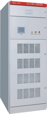 WH-APF有源滤波装置
